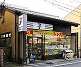 セブンイレブン京都縄手新橋店まで40m