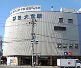 大宮駅まで1245m
