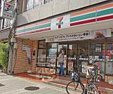 セブン?イレブン京都東山五条店まで255m