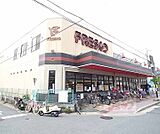 フレスコ 御薗橋店まで928m
