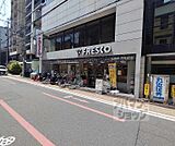 フレスコ寺町店まで80m
