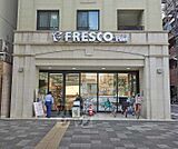 フレスコ・プチ新町御池店まで550m
