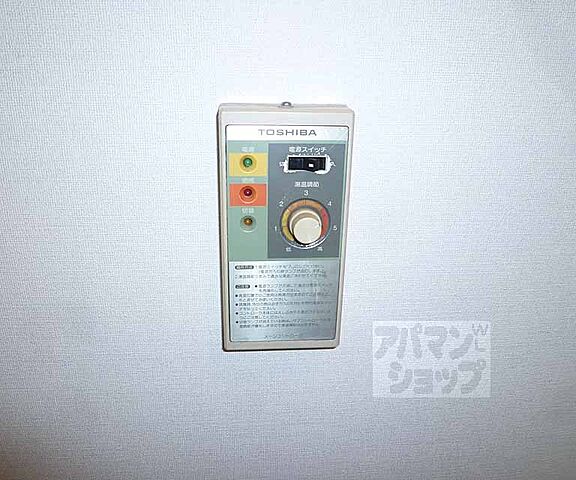 設備