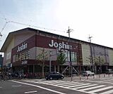 ジョーシン九条烏丸店まで1200m