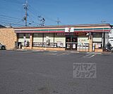 セブンイレブン京都上鳥羽卯ノ花店まで195m