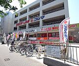 コジマ×ビックカメラ 高野店まで480m 左京の電化製品売り場と言えば