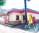 ガスト 京都十条通店まで1100m