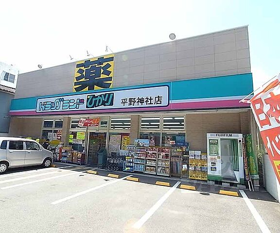 周辺