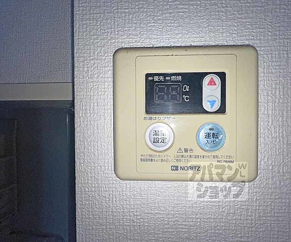 設備