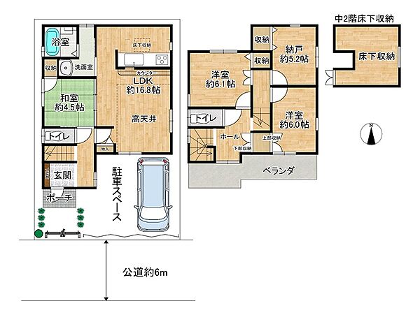 間取り