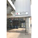 その他「緑が丘駅まで242m」緑が丘駅（242ｍ）