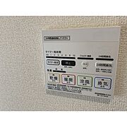 浴室暖房乾燥