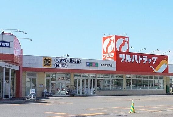 ツルハドラッグ...
