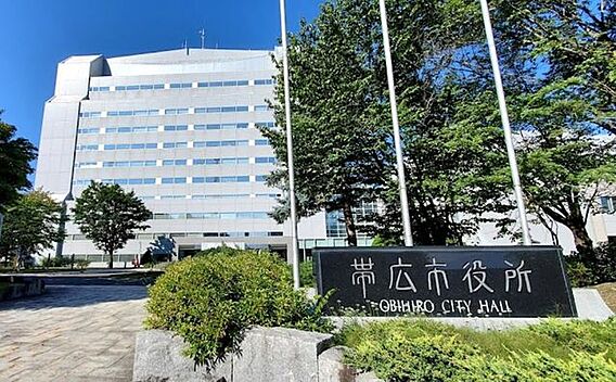 帯広市役所 1...