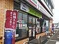 セブンイレブン...