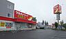 周辺：ツルハドラッグ 帯広西8条店 780m