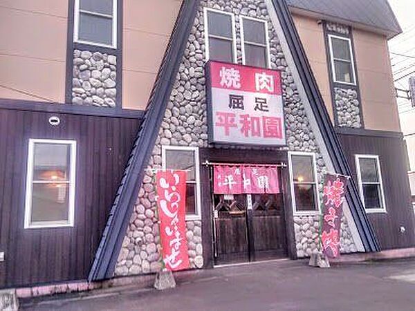 周辺