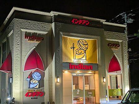 インデアン 東5条店 320m