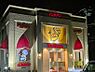 周辺：インデアン 東5条店 320m
