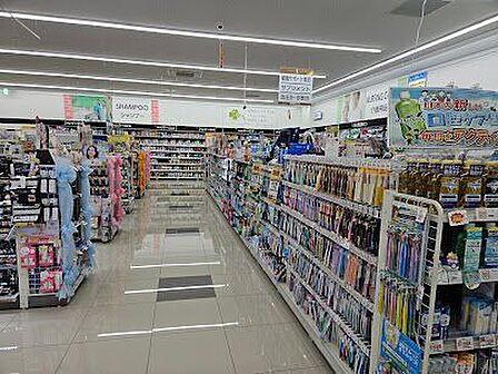 ツルハドラッグ 帯広東7条店 890m