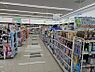 周辺：ツルハドラッグ 帯広東7条店 890m