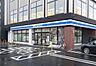 周辺：ローソン帯広西3条南九丁目店 1530m