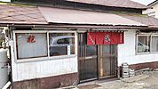 焼肉 龍(ロン) 6860m