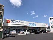 近くにウェルシア新原店♪
