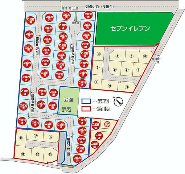 その他を拡大表示