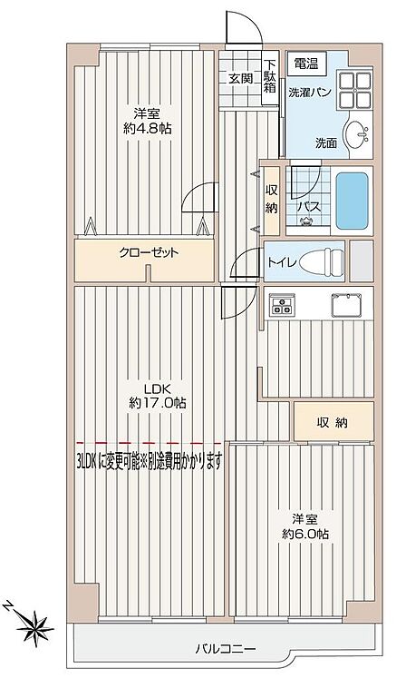 3LDKに変更可能(別途費用かかります)