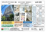 販売図面