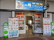 当社はホームズ掲載物件以外も多数物件ございます。お気軽にお問い合わせください。