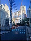 東京都渋谷区渋谷1丁目22：物件画像／株式会社タウンハウジング　ビル事業部