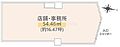 上馬ハイツ1階26.0万円