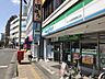 周辺：【コンビニエンスストア】ファミリーマート さいたま宮原駅東口店まで117ｍ