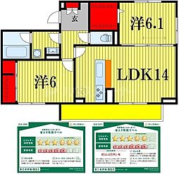 ローテ ベルク 2LDKの間取図画像