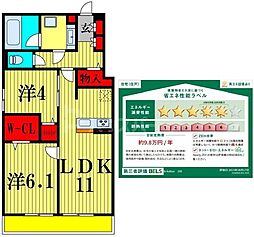 b-kubus(ビークブス) 2LDKの間取図画像