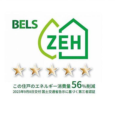 省エネ性能ラベル