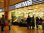 SANWA（サンワ） トレッサ横浜店（440m）