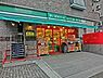 周辺：まいばすけっと 新横浜店（184m）