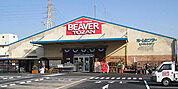 ビーバートザン 鶴見駒岡店（614m）