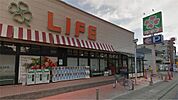 株式会社ライフコーポレーション 高津新作店（229m）