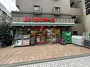 まいばすけっと 小杉町1丁目店（84m）