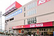 三和 鶴見尻手店（562m）