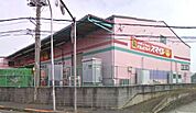 ドラッグストアスマイル小机店（345m）
