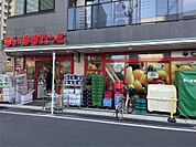 まいばすけっと 小杉町2丁目店（593m）