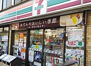 セブンイレブン 川崎下沼部店（320m）
