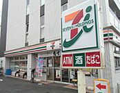 セブンイレブン　川崎中丸子店（296m）