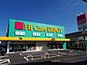 周辺：Fit Care DEPOT（フィット ケア デポ） 北綱島店（384m）