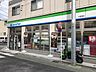 周辺：ファミリーマート 大曽根店（405m）
